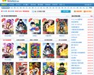 "网络科技"下的所有分类