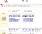 安博anbo手机版登录