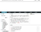 主要发布安博最新app新人权益工作动