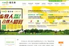 版权声明