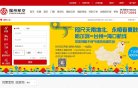 "综合其他"下的所有分类