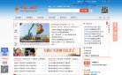 政府门户