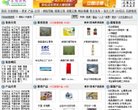 安博anbo使用教程