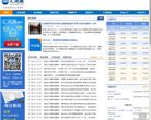 "休闲娱乐"下的所有分类：