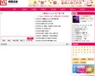 反向PR