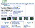 反链： 0