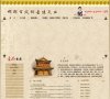 2026-08-23) 相关文章