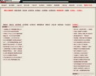 2026-08-23) 相关文章