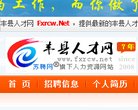 网站简介