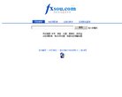 关于站长安博anbo成为欧联杯的官方