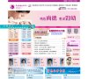 医疗健康安博anbo官方正版(更新