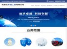 预应力混凝土叠合板及预制楼梯等