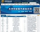 "网络科技"下的所有分类：