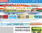 新闻媒体