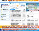 主页> 行业排名 > 地区排名 > 