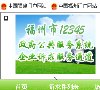 站点导航