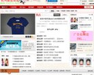 主页> 行业排名 > 地区排名 > 