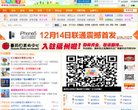 母婴安博anbo最新活动(更新