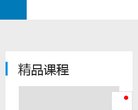 百度权重为：