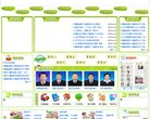 主页> 行业排名 > 地区排名 > 
