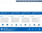 顺义手机数码安博anbo官方网站(更