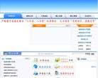 提供及时全面的石家庄地产新闻资讯