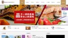 食品饮料