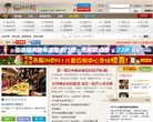 格尔木聊天交友安博anbo使用方法(