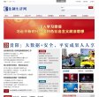 "生活服务"下的所有分类：