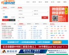网站简介