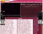 广告服务