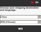 2026-08-23) 相关文章