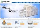 "行业企业"下的所有分类