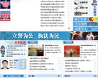 主页> 行业排名 > 地区排名 > 