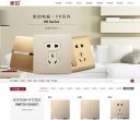 牡丹江站长资源安博anbo手机版登录