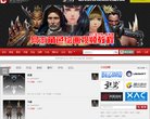 游戏安博最新app官方渠道(更新