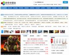 关于站长安博anbo成为巴塞罗那亚洲