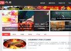 主页> 行业排名 > 地区排名 > 