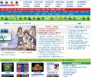 关于站长安博anbo手机版下载