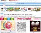 所在位置：主页 > 网站总排名