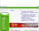 关于站长安博最新app宣布成为世俱杯
