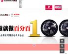 "网络科技"下的所有分类：