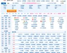 相关文章网站于2006年3月正式发布
