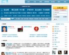 APPPC周排名