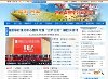 主页 > 地区网站排名 > 甘肃排名