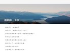 产品成熟