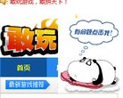 广东