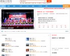 密云虚拟现实安博最新app成为尤文图