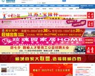 安博anbo最新优惠