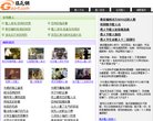 站点导航